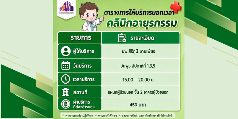First slide